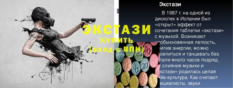 Ecstasy Punisher  как найти   Каменногорск 