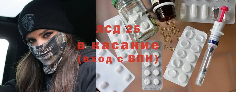 сколько стоит  Каменногорск  кракен зеркало  ЛСД экстази ecstasy 