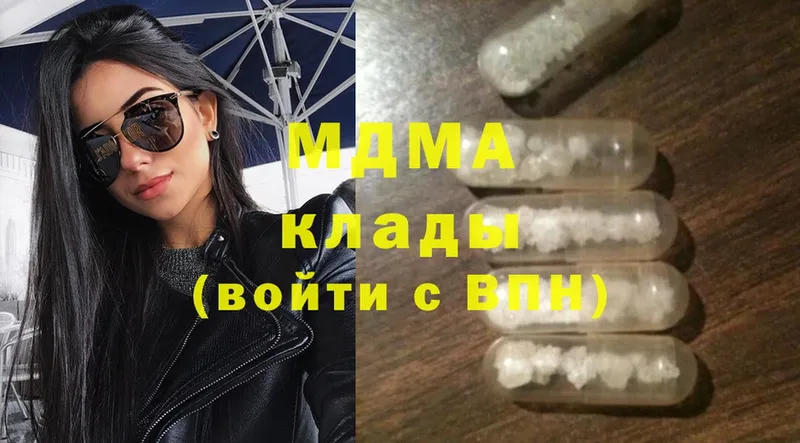 MDMA crystal  omg ТОР  Каменногорск  где купить наркотик 